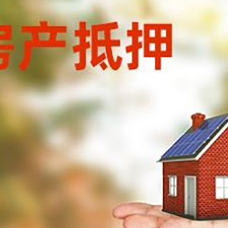 宁远个人贷款的手续是什么?