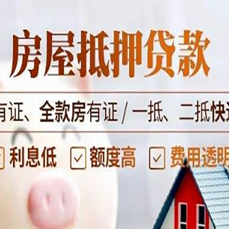 宁远银行贷款的条件是什么?